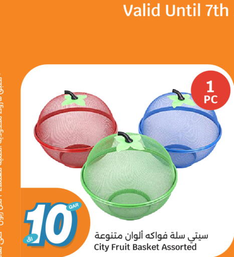 available at سيتي هايبرماركت in قطر - الشمال