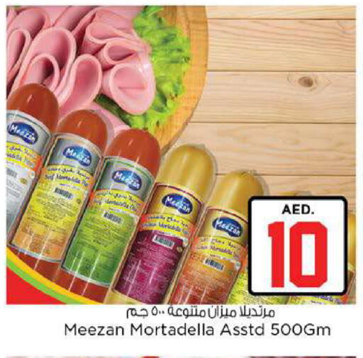available at Nesto Hypermarket in UAE - Fujairah