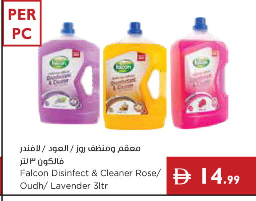 available at إسطنبول سوبرماركت in الإمارات العربية المتحدة , الامارات - ٱلْعَيْن‎