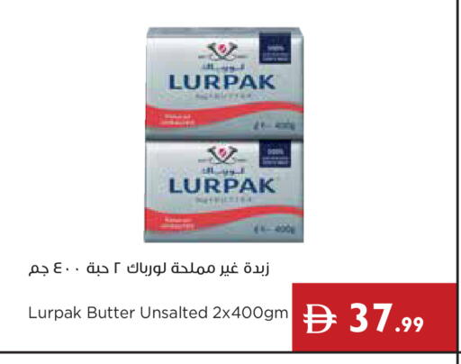 available at إسطنبول سوبرماركت in الإمارات العربية المتحدة , الامارات - ٱلْعَيْن‎