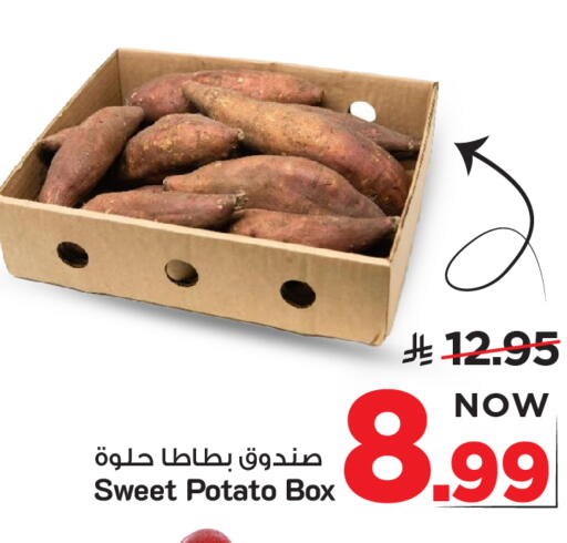 Sweet Potato available at Mark & Save in KSA, Saudi Arabia, Saudi - Al Khobar