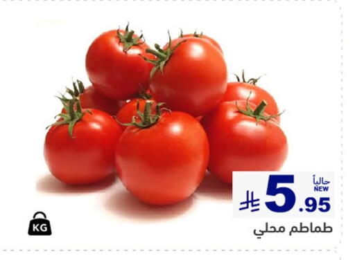 available at Aswaq Ramez in KSA, Saudi Arabia, Saudi - Qatif