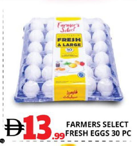 available at EXPRESS AL MADEENA HYPERMARKET LLC in UAE - Abu Dhabi