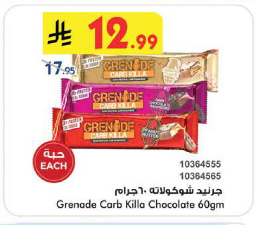 available at Bin Dawood in KSA, Saudi Arabia, Saudi - Khamis Mushait