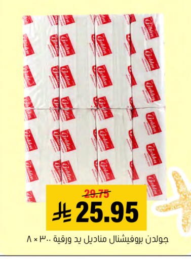 available at Al Amer Market in KSA, Saudi Arabia, Saudi - Al Hasa