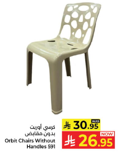 available at Kabayan Hypermarket in KSA, Saudi Arabia, Saudi - Jeddah