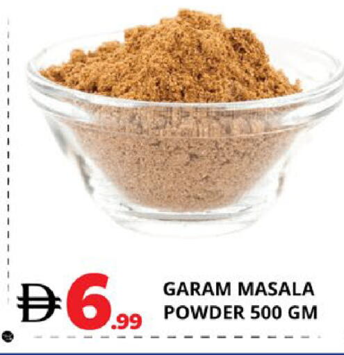 available at EXPRESS AL MADEENA HYPERMARKET LLC in UAE - Abu Dhabi