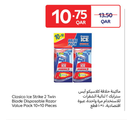 available at كارفور in قطر - أم صلال