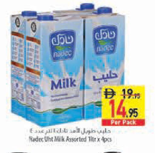 available at Safeer Market in UAE - Fujairah