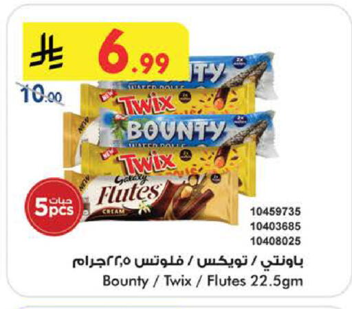 available at بن داود in مملكة العربية السعودية, السعودية, سعودية - جدة
