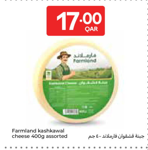 available at Carrefour in Qatar - Al Shamal