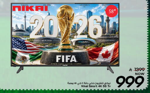 available at Mark & Save in KSA, Saudi Arabia, Saudi - Al Khobar
