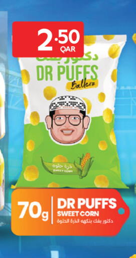 available at Carrefour in Qatar - Al Khor