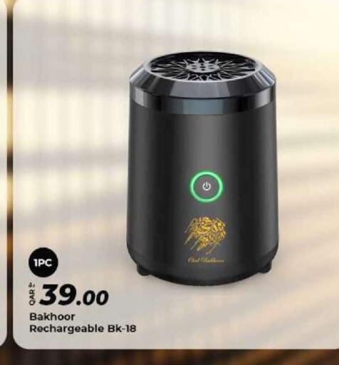 available at الروابي للإلكترونيات in قطر - الدوحة