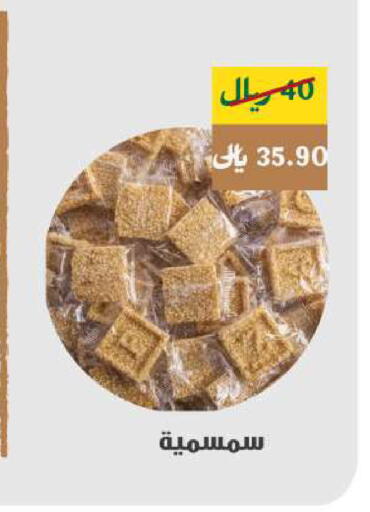 available at Mazaya in KSA, Saudi Arabia, Saudi - Qatif
