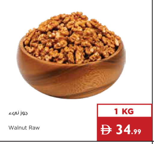 available at إسطنبول سوبرماركت in الإمارات العربية المتحدة , الامارات - ٱلْعَيْن‎