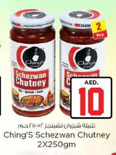 available at Nesto Hypermarket in UAE - Fujairah