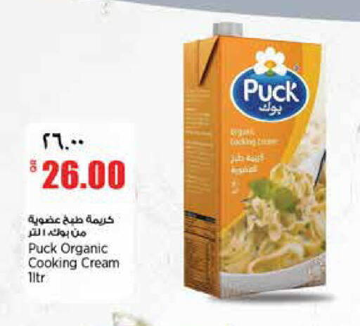 available at ريتيل مارت in قطر - الشمال