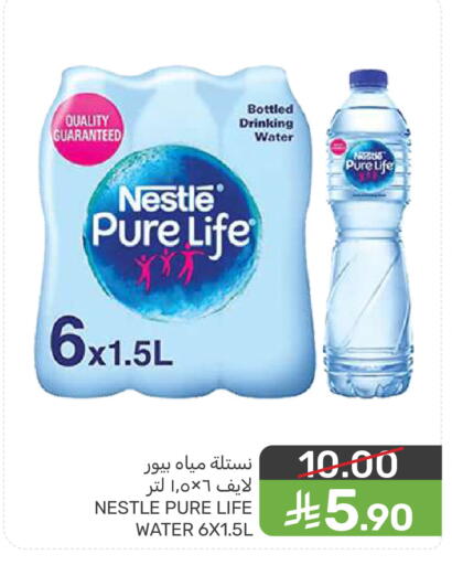 available at  مـزايــا in مملكة العربية السعودية, السعودية, سعودية - سيهات