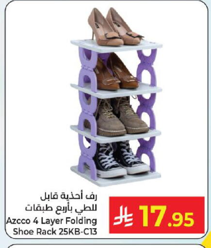 available at Kabayan Hypermarket in KSA, Saudi Arabia, Saudi - Yanbu