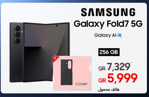 available at تكنو بلو in قطر - الخور