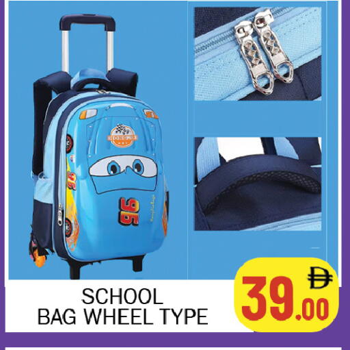 available at سوق المبارك هايبرماركت in الإمارات العربية المتحدة , الامارات - الشارقة / عجمان