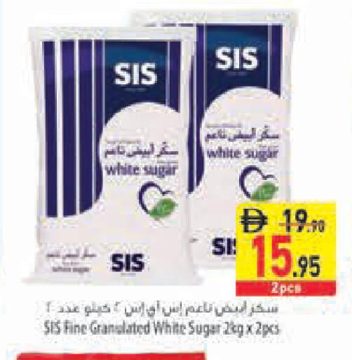 available at Safeer Market in UAE - Fujairah