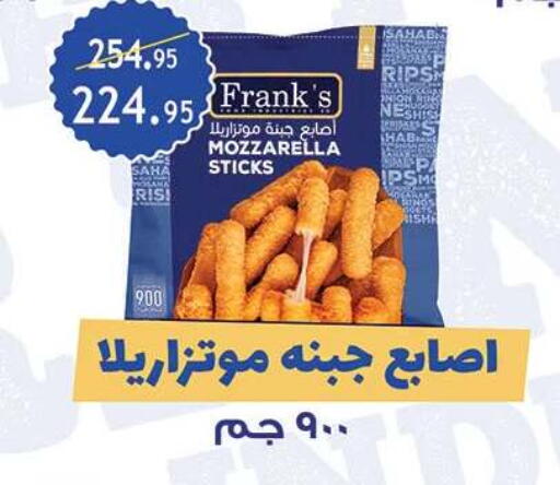 available at Al Rayah Market   in Egypt - Cairo