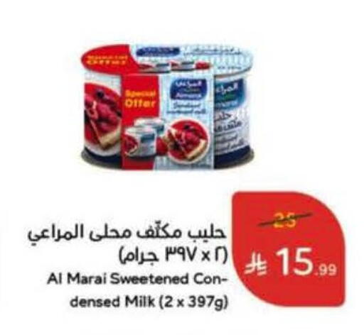 available at Hyper Panda in KSA, Saudi Arabia, Saudi - Najran
