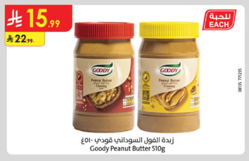 available at Danube in KSA, Saudi Arabia, Saudi - Medina