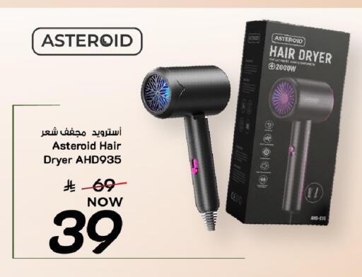available at Mark & Save in KSA, Saudi Arabia, Saudi - Al Khobar