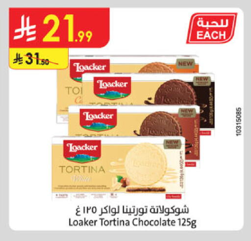 available at Danube in KSA, Saudi Arabia, Saudi - Medina