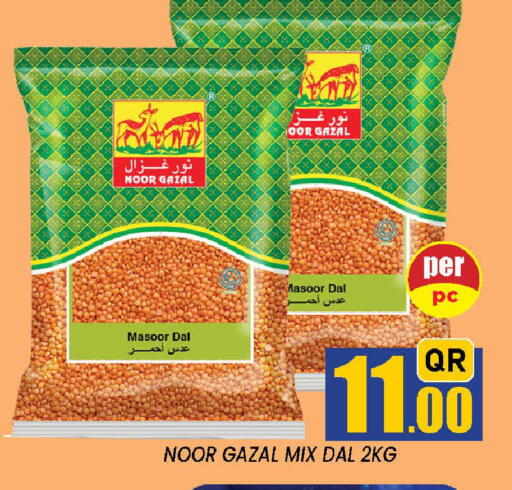 available at دوحة ستوب انح شوب هايبرماركت in قطر - الوكرة