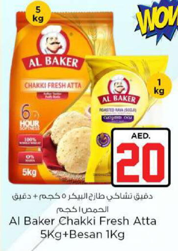 available at Nesto Hypermarket in UAE - Fujairah