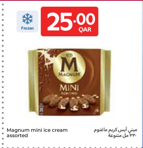 available at Carrefour in Qatar - Doha