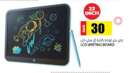 available at Grand Hypermarket in Qatar - Al-Shahaniya