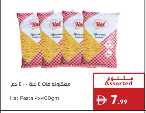 available at إسطنبول سوبرماركت in الإمارات العربية المتحدة , الامارات - ٱلْعَيْن‎