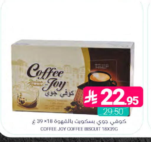 available at Muntazah Markets in KSA, Saudi Arabia, Saudi - Saihat