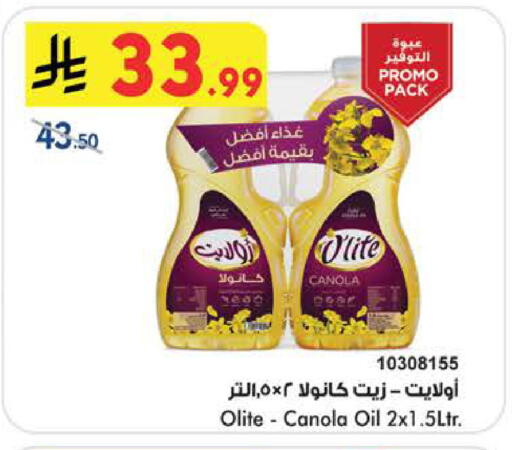 available at Bin Dawood in KSA, Saudi Arabia, Saudi - Khamis Mushait