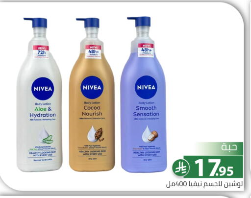 available at Family Discount in KSA, Saudi Arabia, Saudi - Riyadh