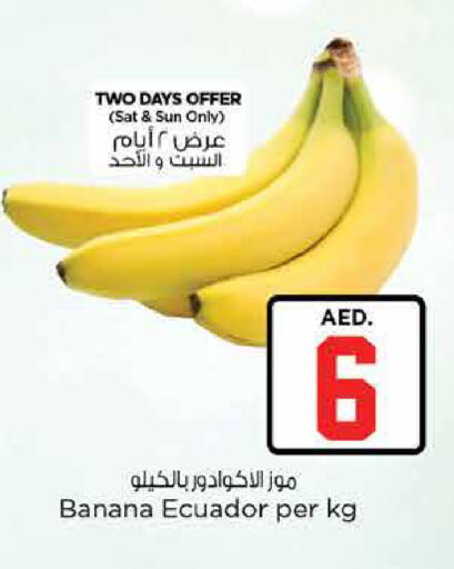 Banana from Ecuador available at Nesto Hypermarket in UAE - Dubai
