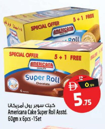 available at سفاري هايبر ماركت in الإمارات العربية المتحدة , الامارات - رَأْس ٱلْخَيْمَة