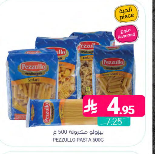 available at اسواق المنتزه in مملكة العربية السعودية, السعودية, سعودية - سيهات
