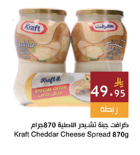 available at اسواق هلا in مملكة العربية السعودية, السعودية, سعودية - المنطقة الشرقية