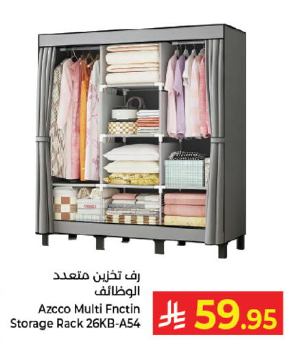 available at Kabayan Hypermarket in KSA, Saudi Arabia, Saudi - Jeddah
