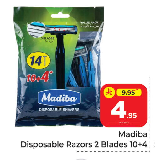 available at مكة هايبرماركت in مملكة العربية السعودية, السعودية, سعودية - الرياض