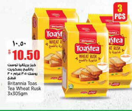 available at ريتيل مارت in قطر - الشمال