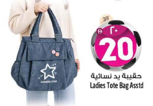available at SAFARI HYPERMARKET  in UAE - Ras al Khaimah