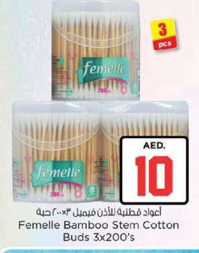 available at Nesto Hypermarket in UAE - Fujairah