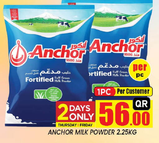 available at New Stop n Shop @Fereej Bin Omran in Qatar - Al Rayyan